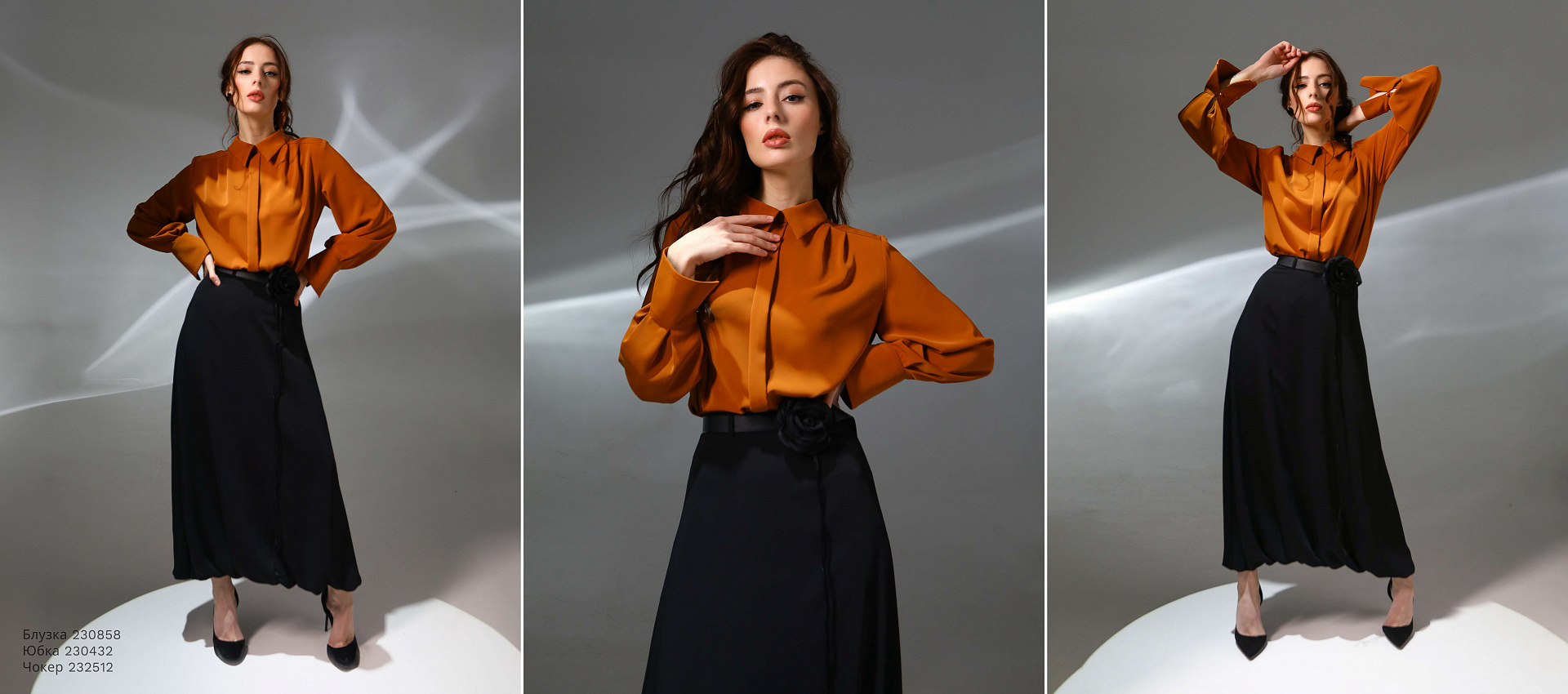 Lookbook Sharm